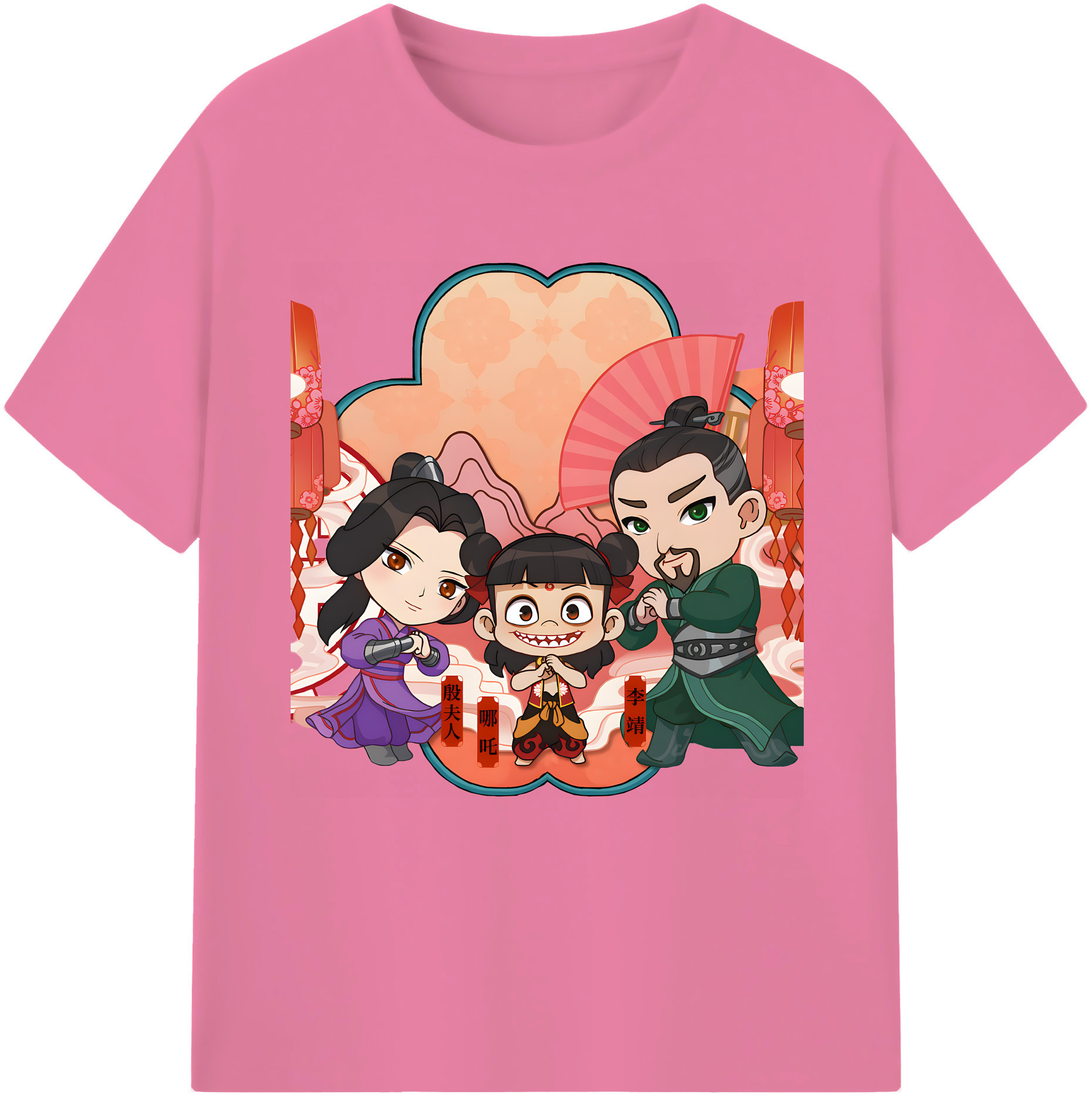 （画像用） Ne Zha 2 ナタ 魔童の大暴れ 綿100％半袖Tシャツ（フロントプリント）